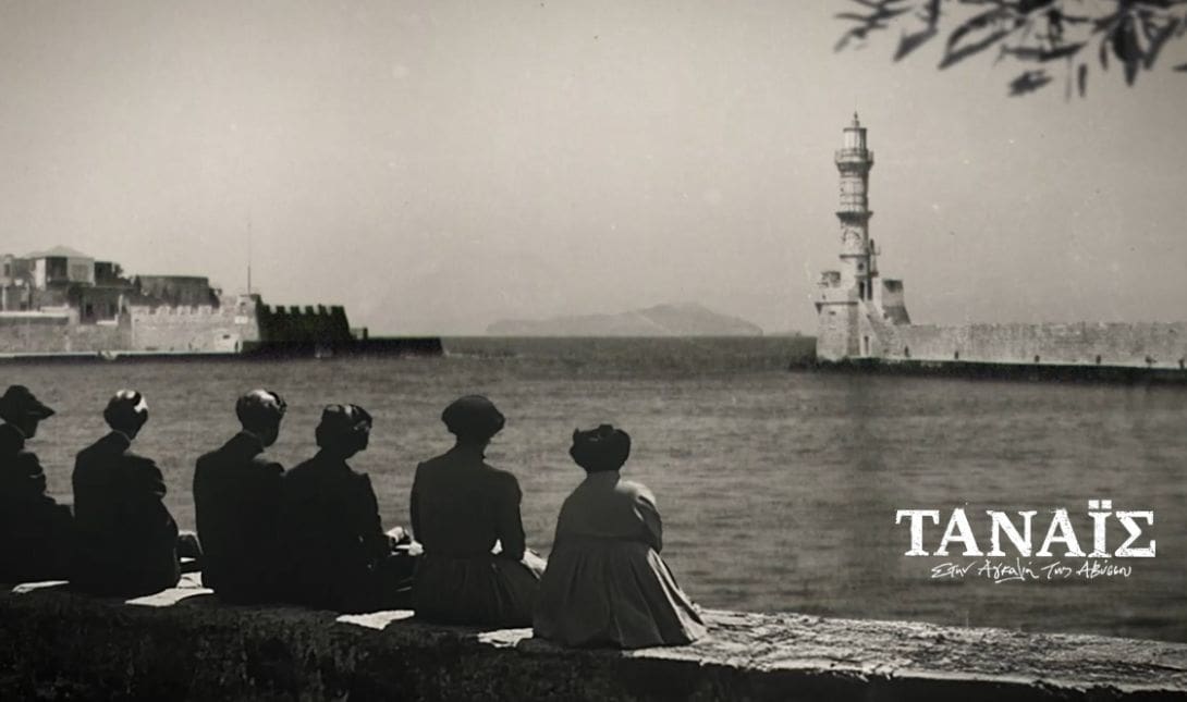 Ντοκιμαντέρ
