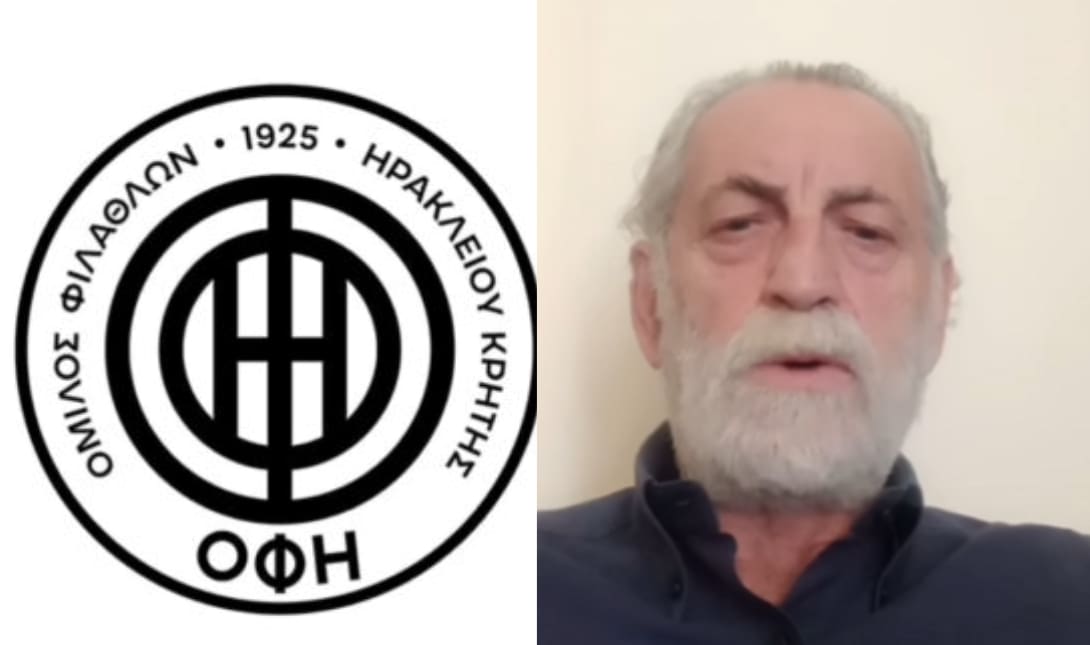 ΟΦΗ Αεράκης