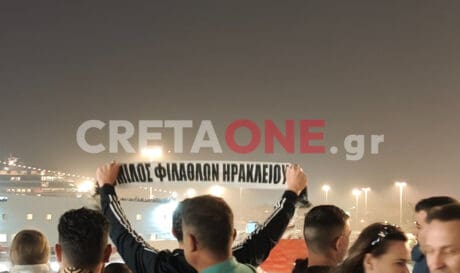 ΟΦΗ αναχώρηση λιμάνι
