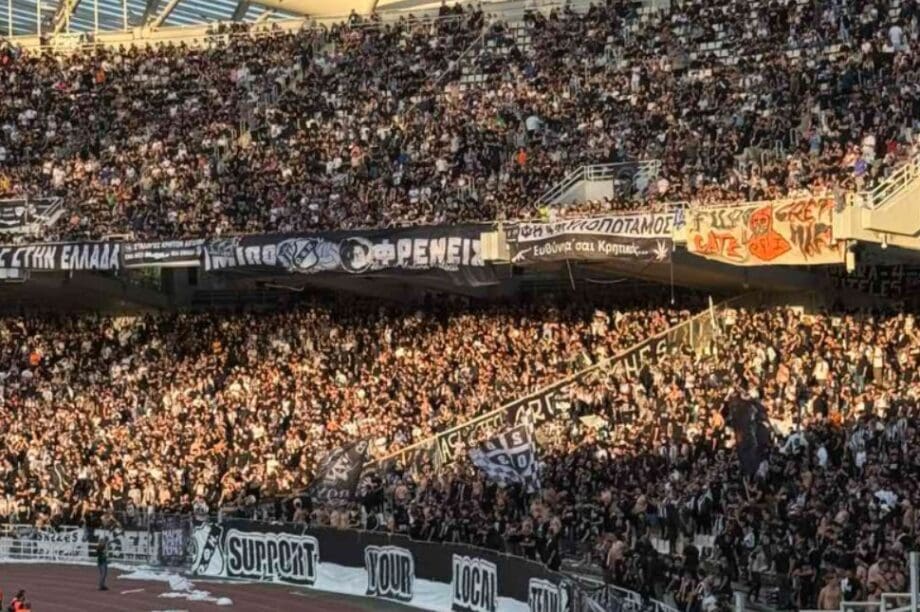 ΟΦΗ