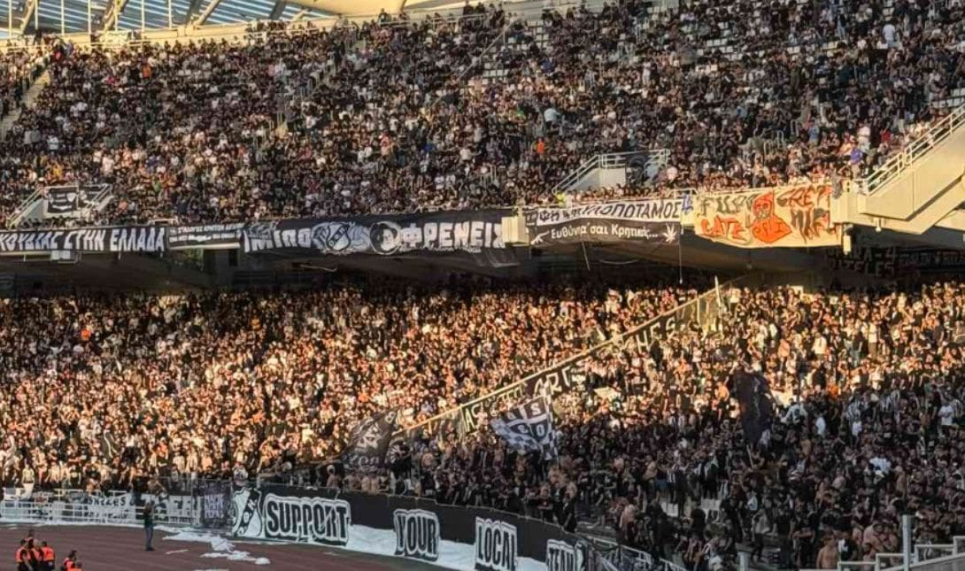 ΟΦΗ