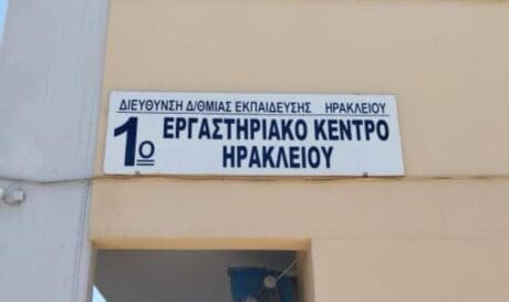 Ομιλία