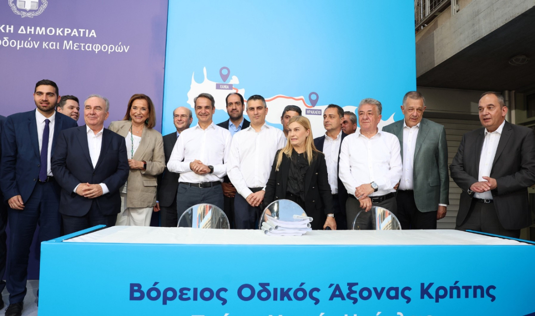 ΒΟΑΚ