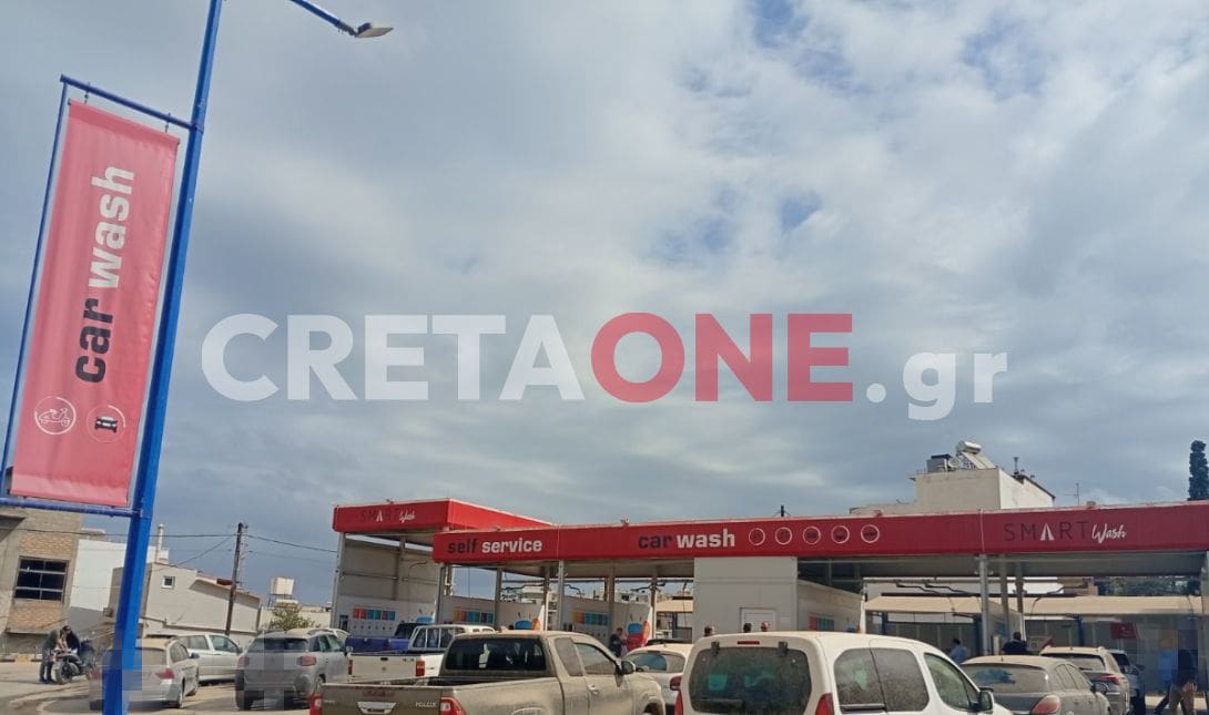 ουρές πλυντήρια αυτοκινήτων 