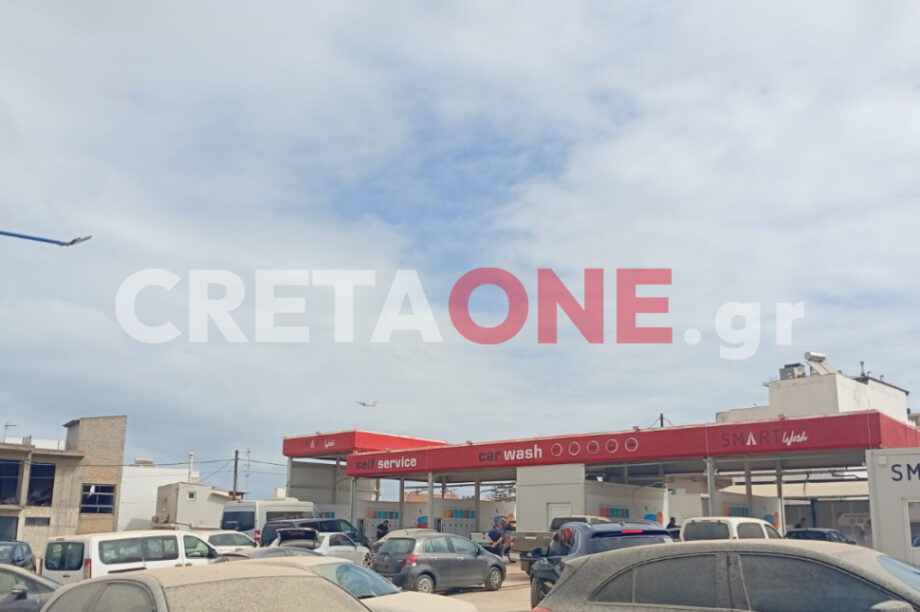 ουρές πλυντήρια αυτοκινήτων