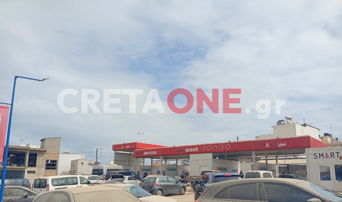 ουρές πλυντήρια αυτοκινήτων