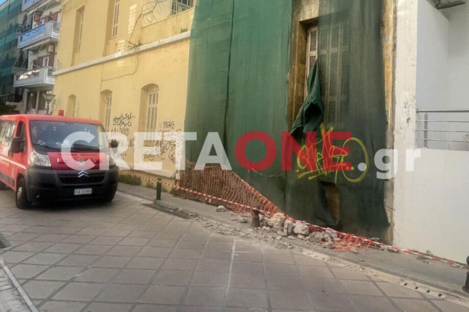 Σεισμός Ηράκλειο