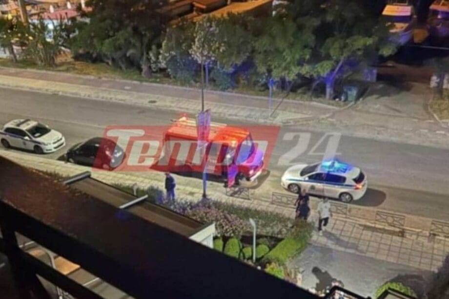 παιδότοπος
