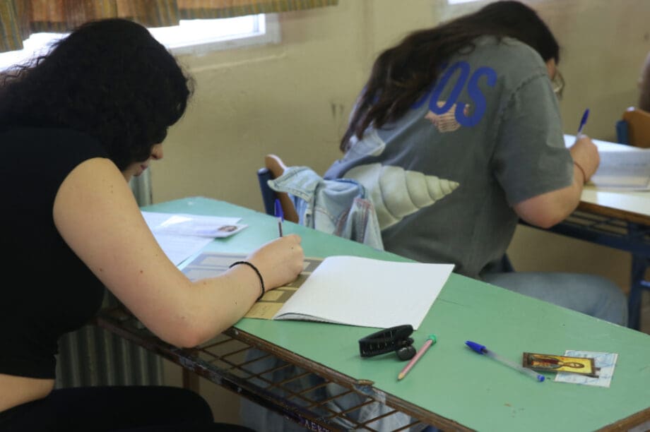 Πανελλήνιες
