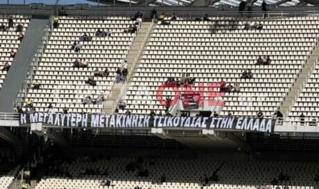 viral πανό