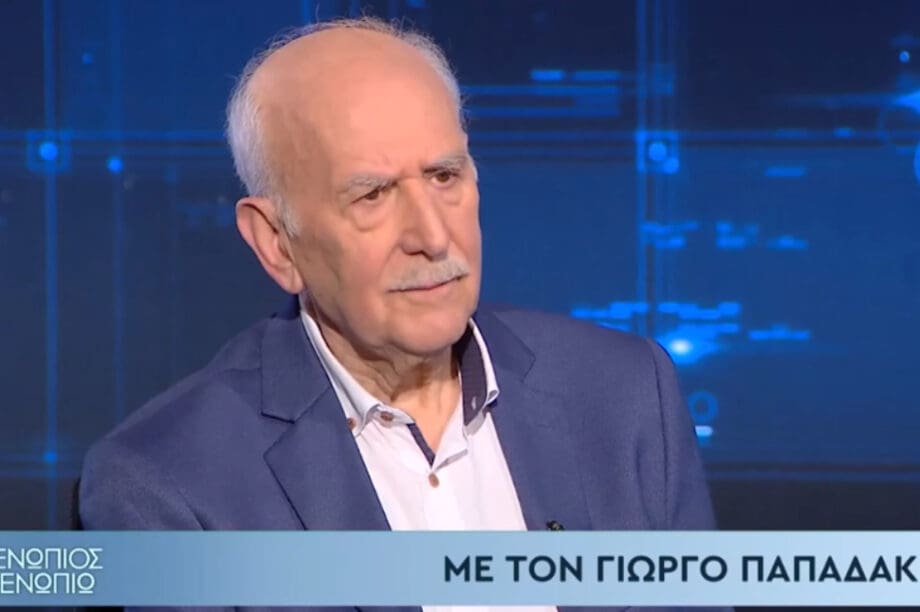 Παπαδάκης
