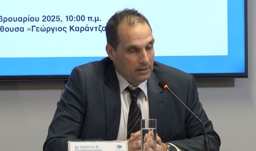 Χρήστος Παπαδημητρίου