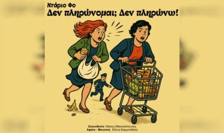 Παράσταση