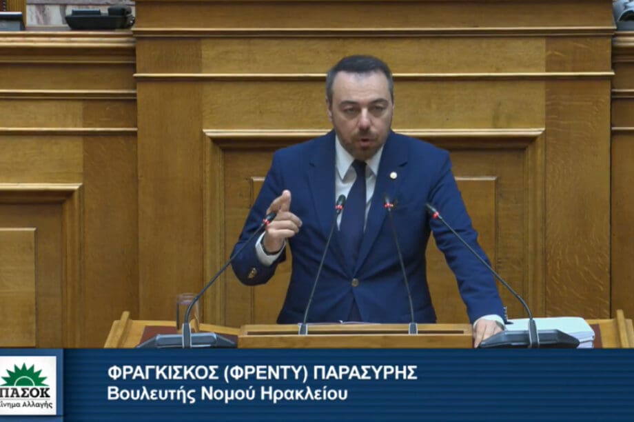 Φραγκίσκος Παρασύρης ΒΟΑΚ