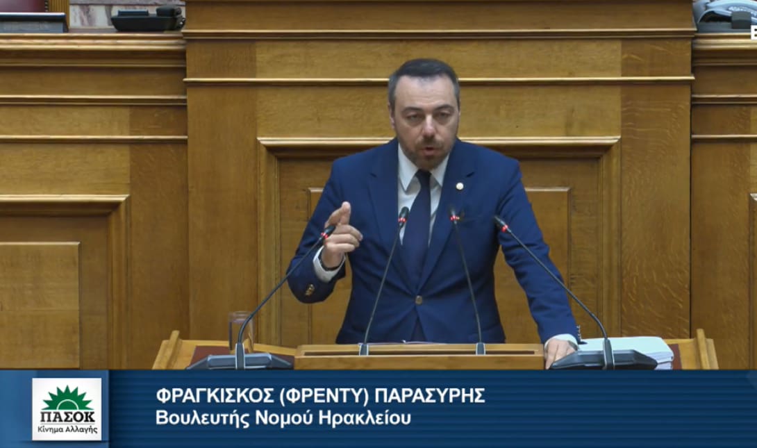 Φραγκίσκος Παρασύρης ΒΟΑΚ