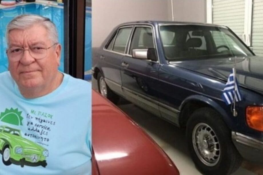Mercedes ΠΑΣΟΚ