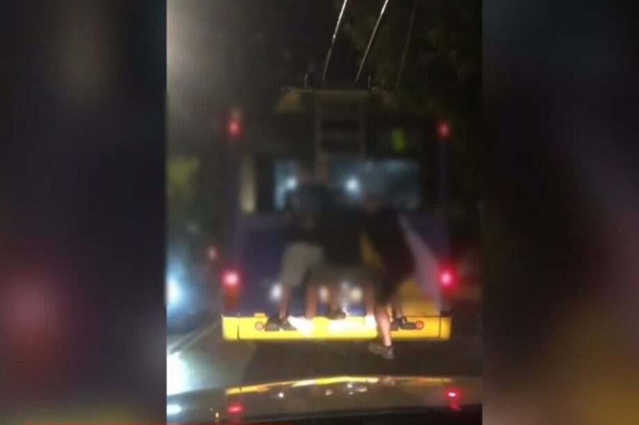 Τρόλει παιχνίδι