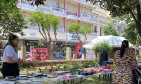 Παζάρι