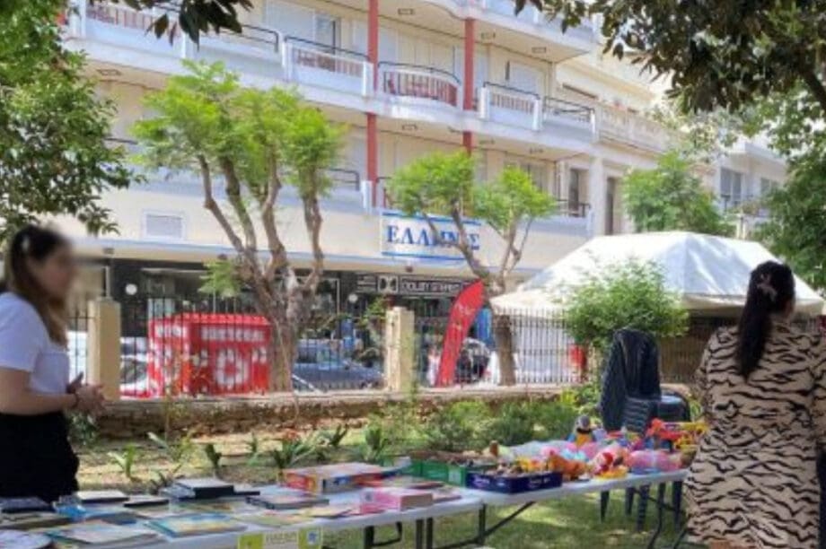 Παζάρι