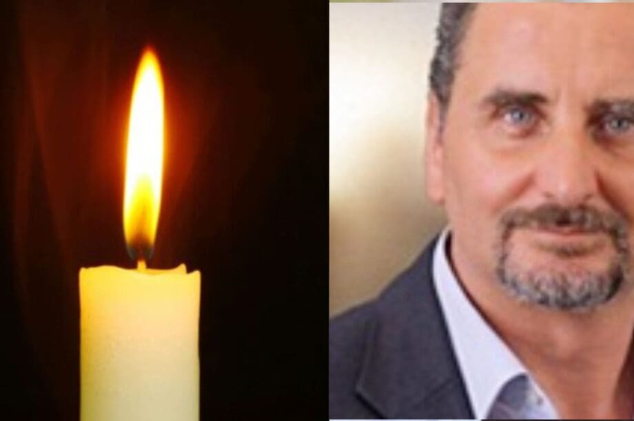 πένθος Μανόλης Αλεξάκης