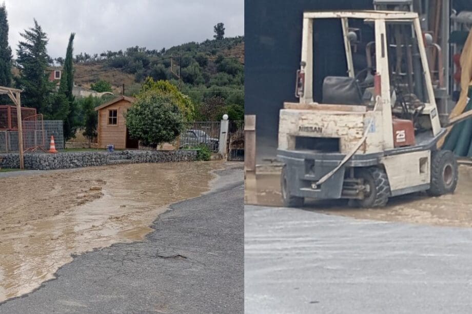 εργοστάσιο ΠΛΕΚΤΑΜ