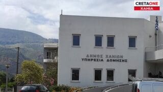 Πολεοδομία Χανίων