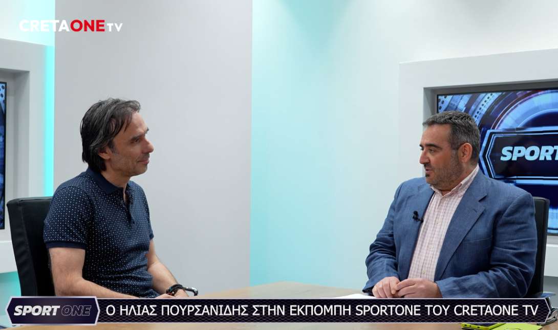 Ηλίας Πουρσανίδης Sportone