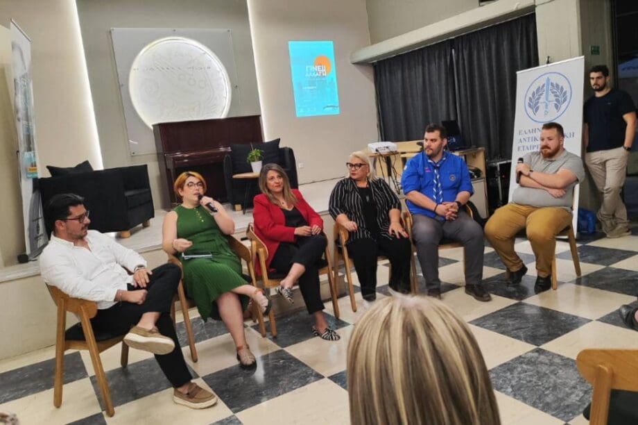 εκδήλωση Πρόσκοποι
