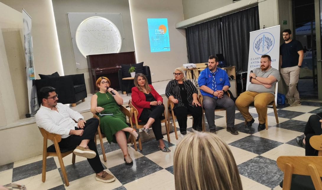 εκδήλωση Πρόσκοποι