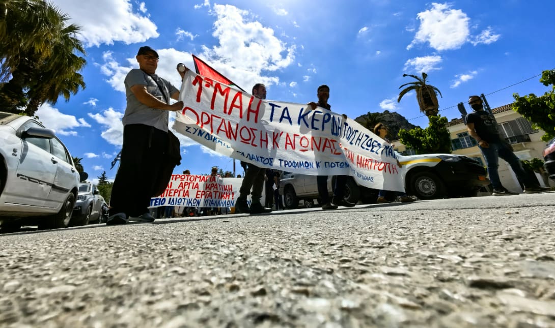 ΠΡΩΤΟΜΑΓΙΑ