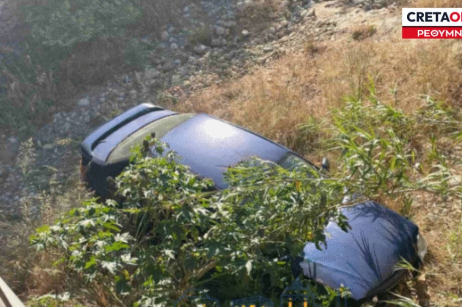 Ρέθυμνο Τροχαίο