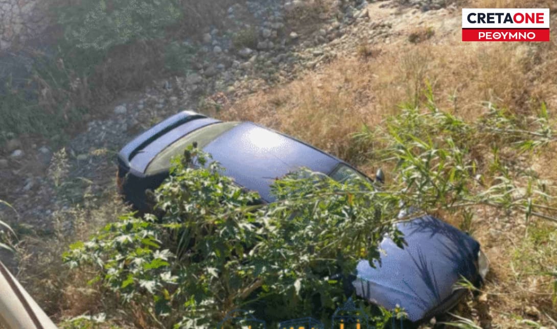 Ρέθυμνο Τροχαίο