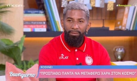 Ολυμπιακός Ροντινέι