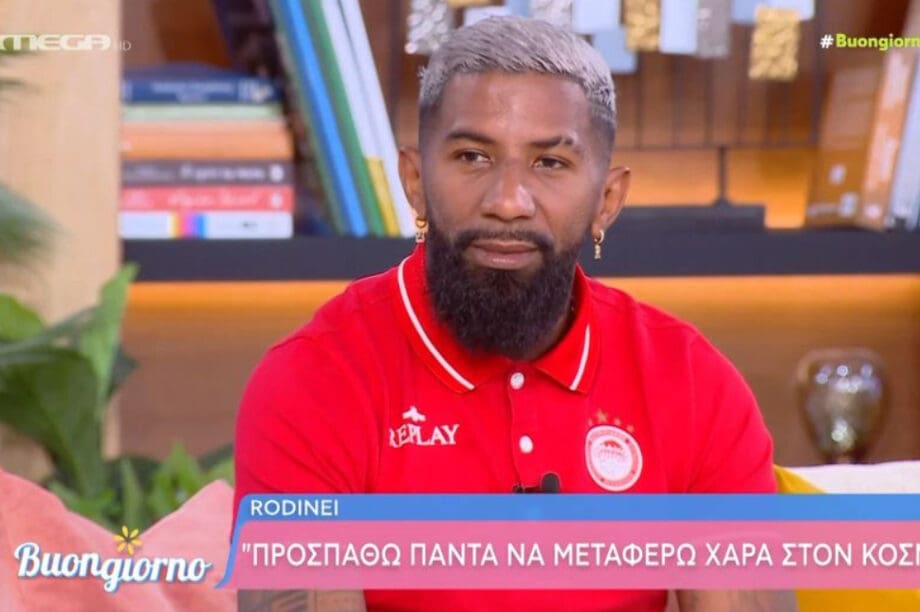 Ολυμπιακός Ροντινέι