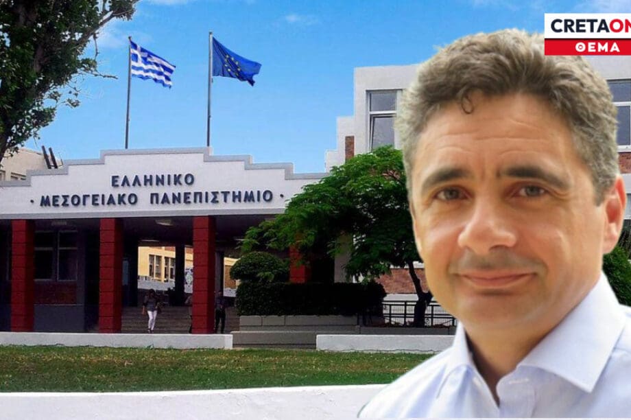 Μανώλης Ροδιτάκης ΕΛΜΕΠΑ