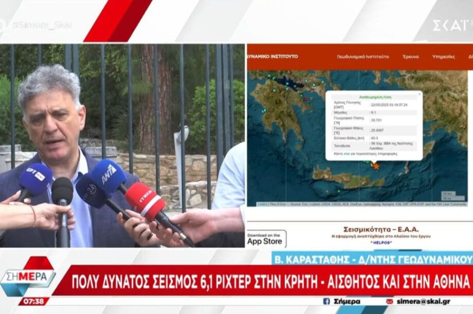 Καραστάθης