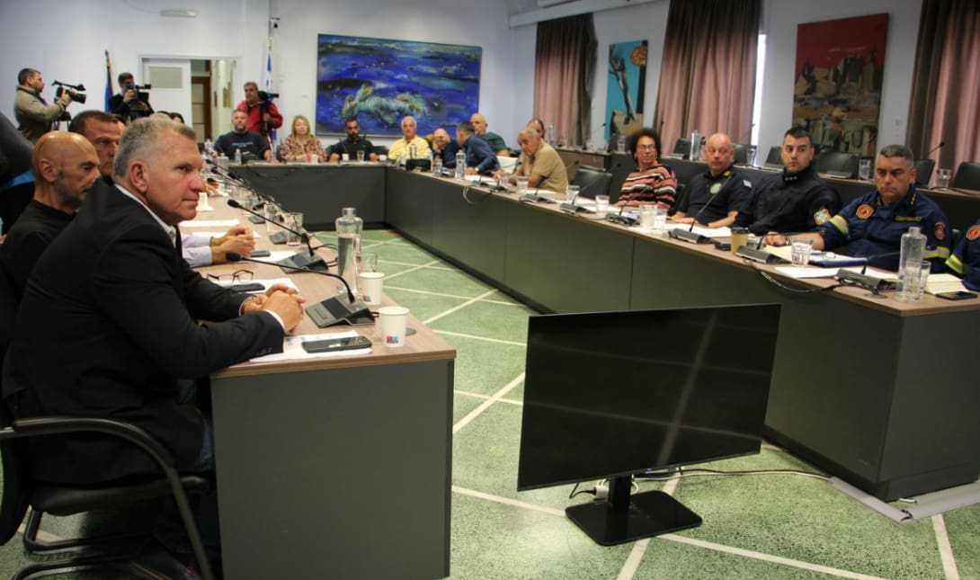 Συνεδρίαση