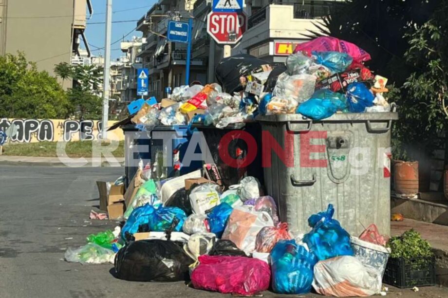 σκουπίδια Ρομαντική γωνιά