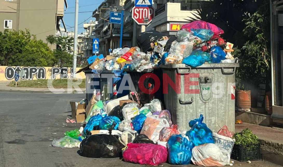 σκουπίδια Ρομαντική γωνιά