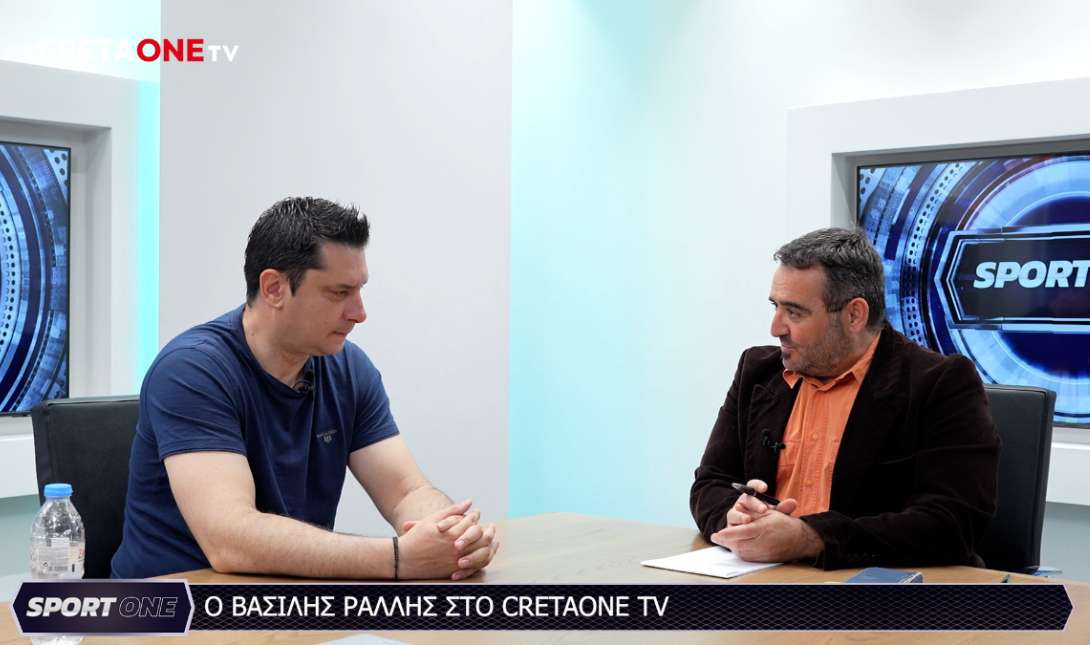 Σούργιας SportOne