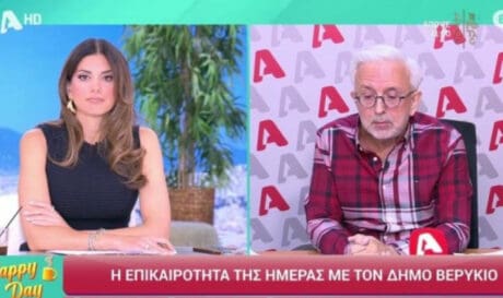 Σταματίνα Τσιμτσιλή
