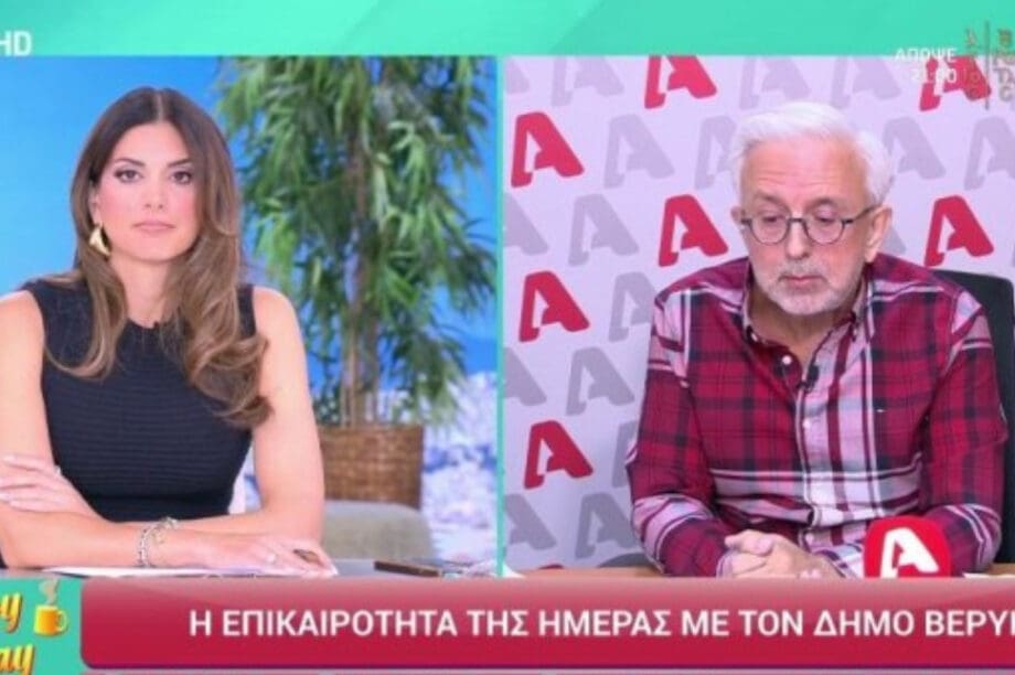 Σταματίνα Τσιμτσιλή