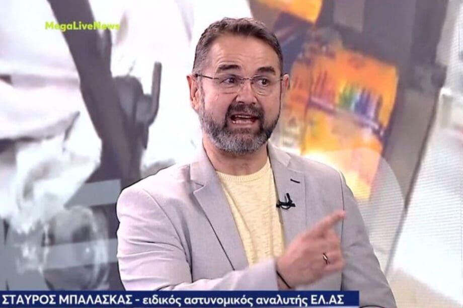 Σταύρος Μπαλάσκας
