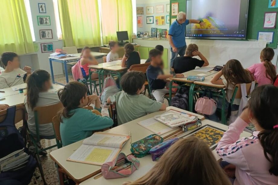 Σχολείο