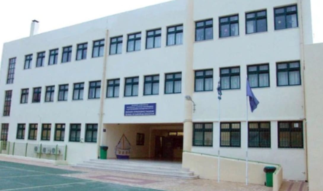 Σχολείο