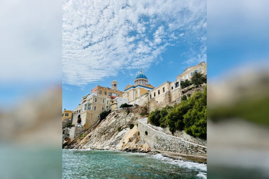 Σύρος