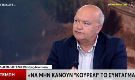 Παπαγγελής Τέμπη