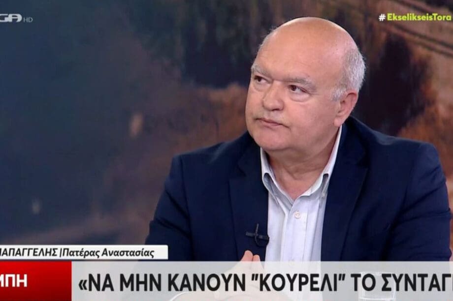 Παπαγγελής Τέμπη