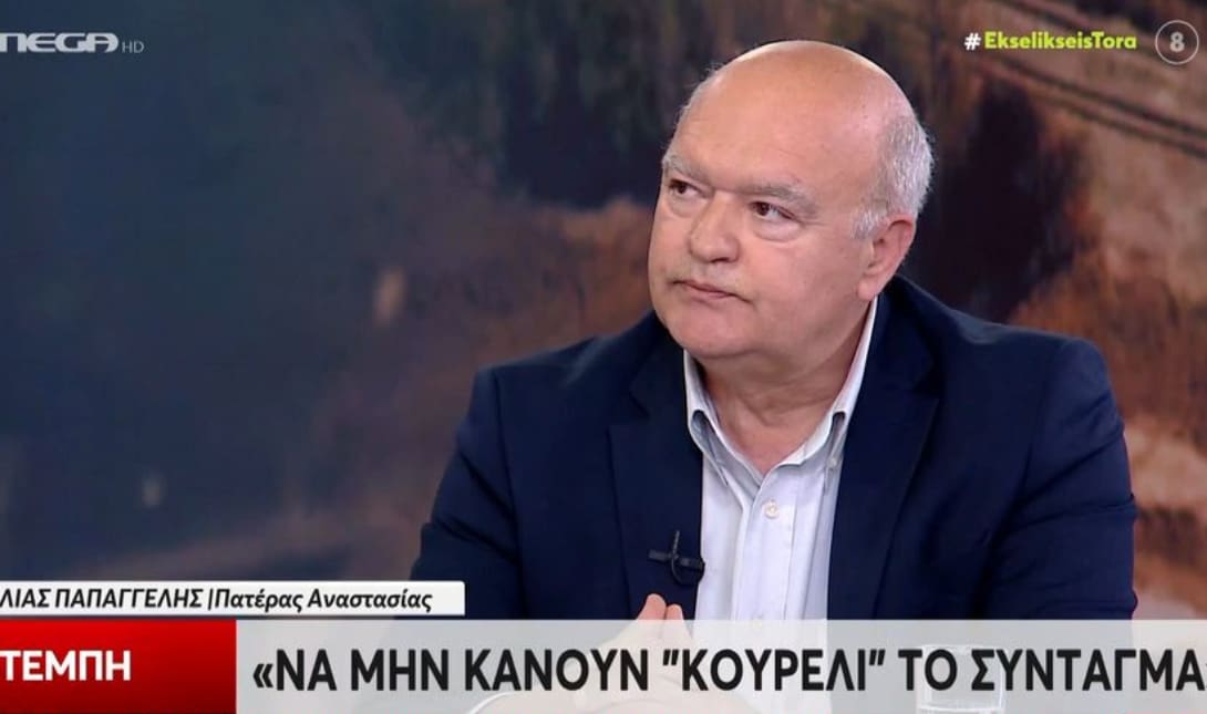 Παπαγγελής Τέμπη