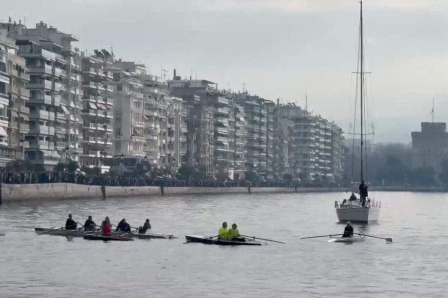Θεσσαλονίκη
